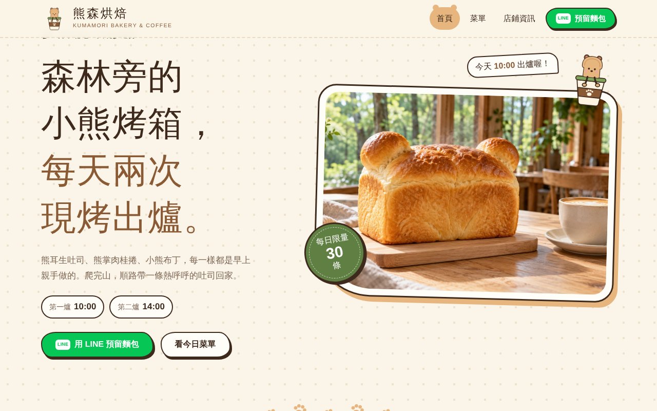 形象入門網站首頁